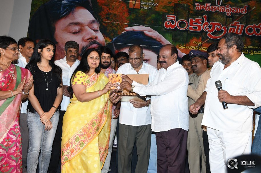 Head-Constable-Venkataramaiah-Movie-Audio-Launch